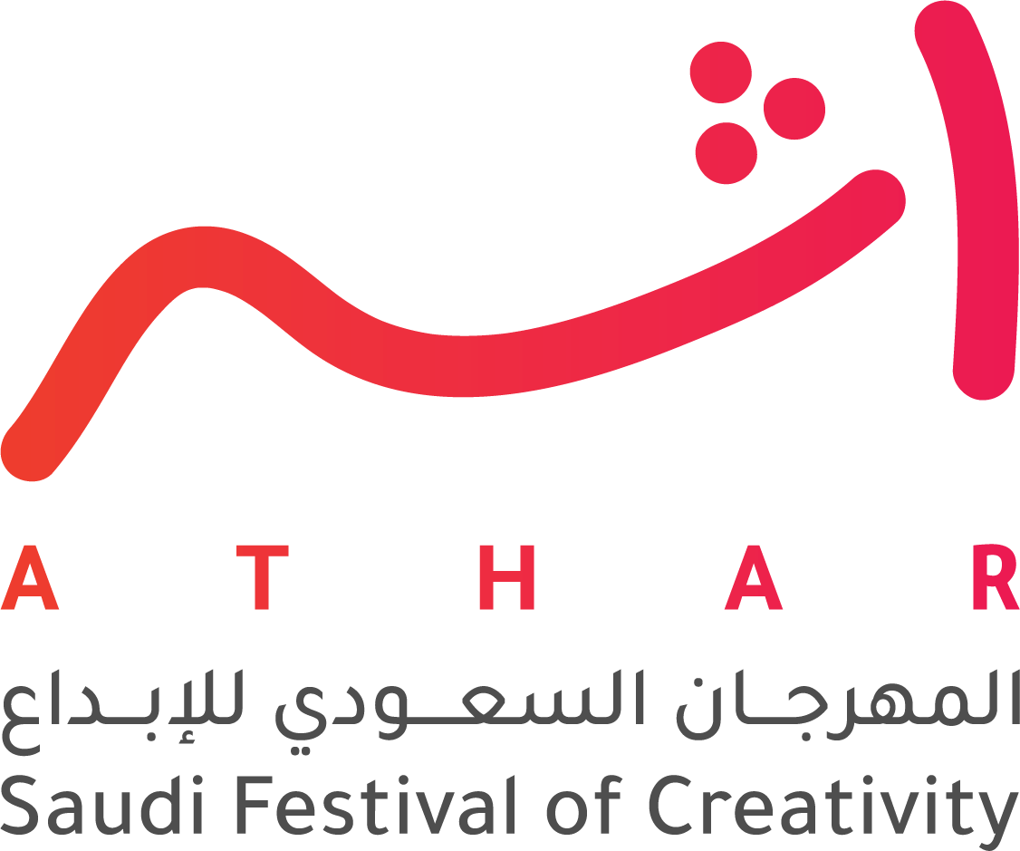 Athar Festival 