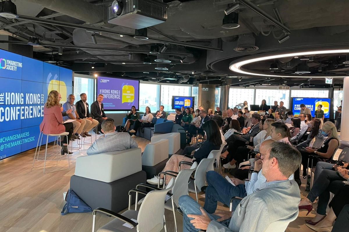 TMS HK Conference