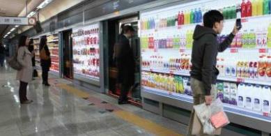 Tesco virtual grocery store, Korea